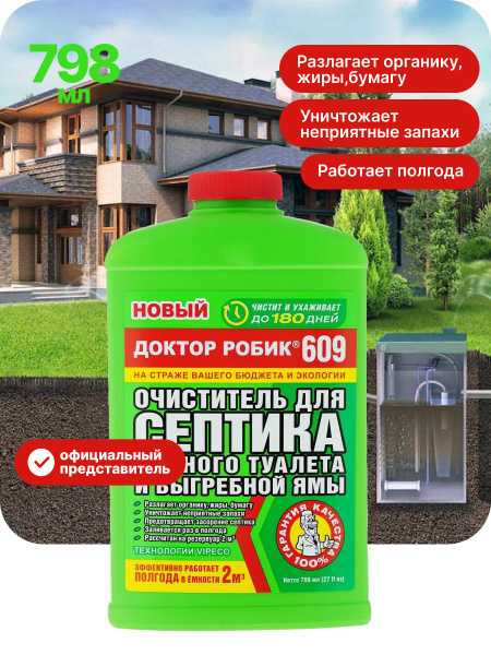 Особенности воздействия на органические и неорганические отходы