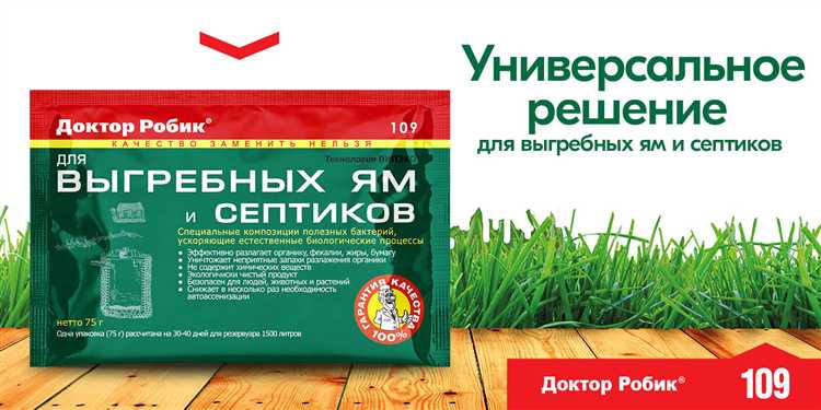 Рекомендации по выбору средства в зависимости от проблемы