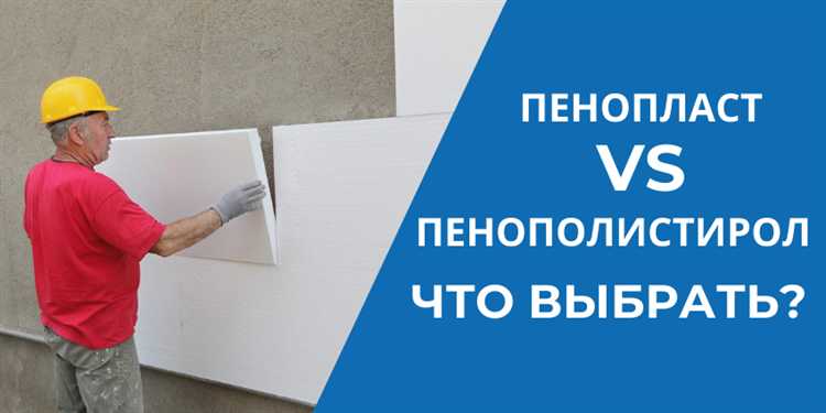Как плотность влияет на прочность и устойчивость материалов