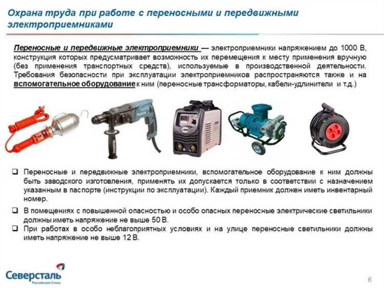 Чем отличается электрический ток от других производственных опасностей