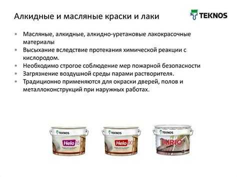 Совместимость с различными поверхностями: дерево, металл, пластик