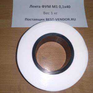 Риски при использовании неподходящей фум ленты в системах газа и воды