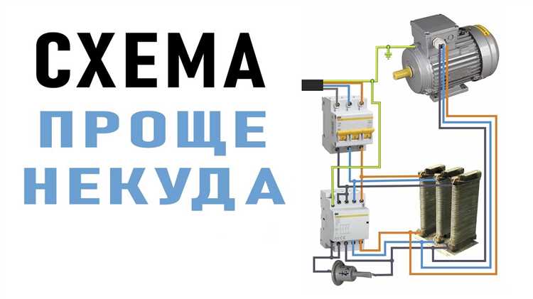 Как устроены катушки на 220 В и 380 В: сравнение конструкции