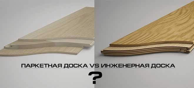 Сравнение конструкции и слоёв материалов