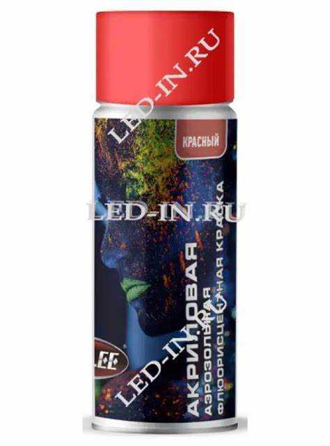 При каких условиях активируется флуоресцентная краска