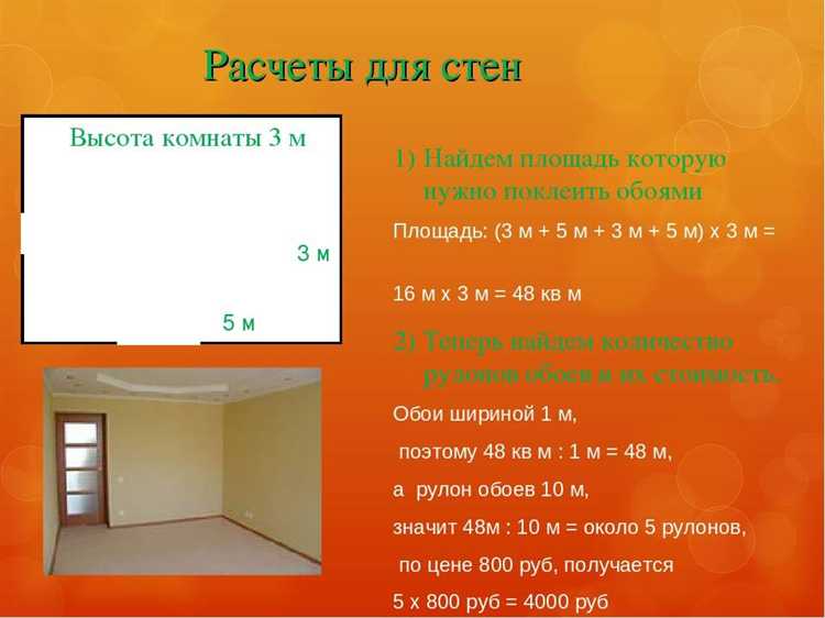 Как обозначаются метр и квадратный метр в строительных и бытовых чертежах