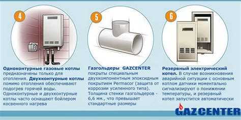 Чем отличается одноконтурный котел от двухконтурного