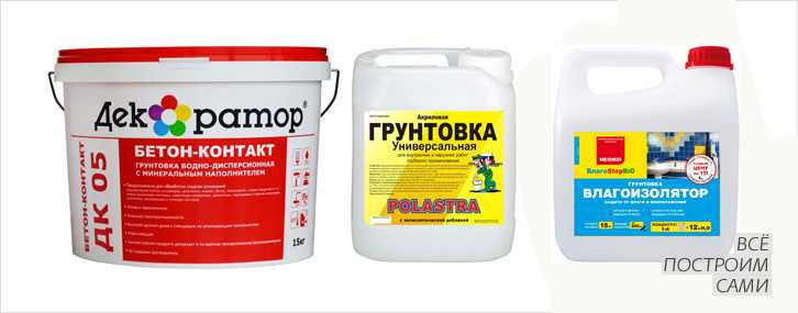 Как различается проникающая способность пропиток и грунтовок