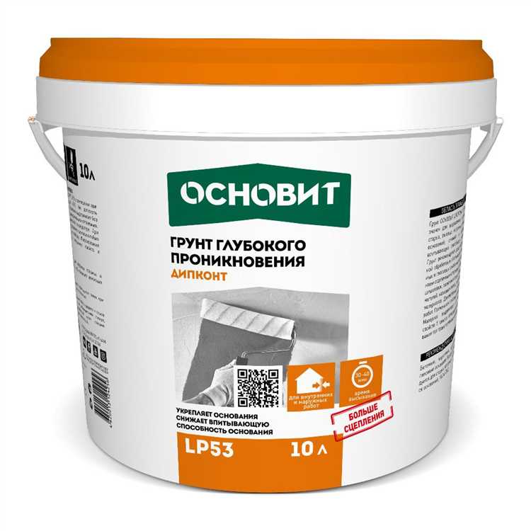 Когда выбирать пропитку, а когда грунтовку: ориентиры по типу материала