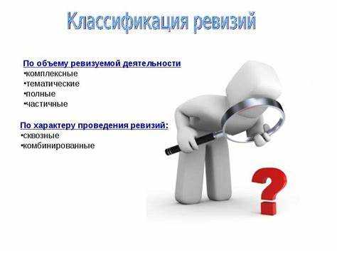Как ревизия влияет на срок службы канализационной системы