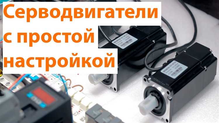 Роль обратной связи в управлении движением