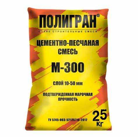Чем отличается смесь 150 м от 100м