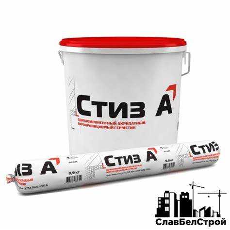 Место установки пленок в конструкции стены