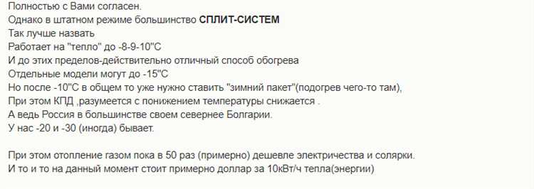 Подходит ли устройство для обогрева при строительных или ремонтных работах