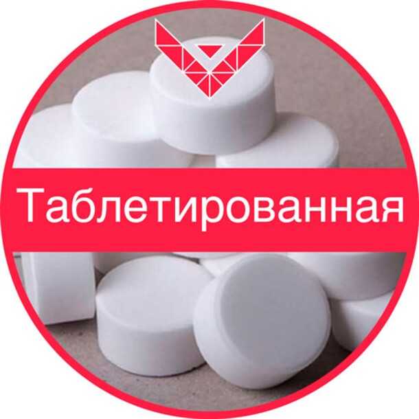Как различить виды соли по внешнему виду и упаковке