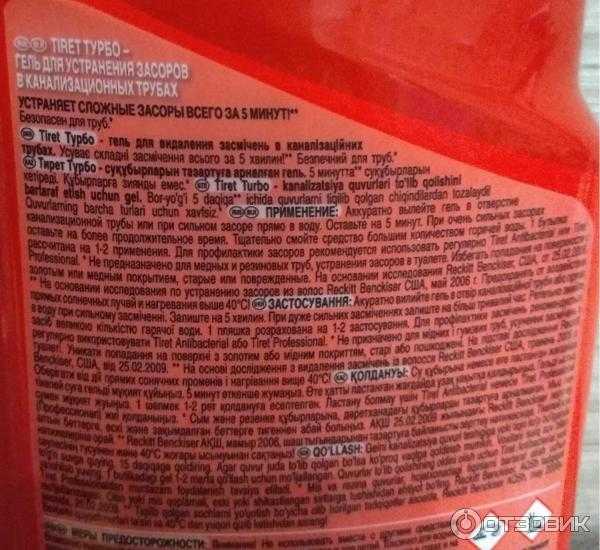 Безопасность при использовании в жилых помещениях