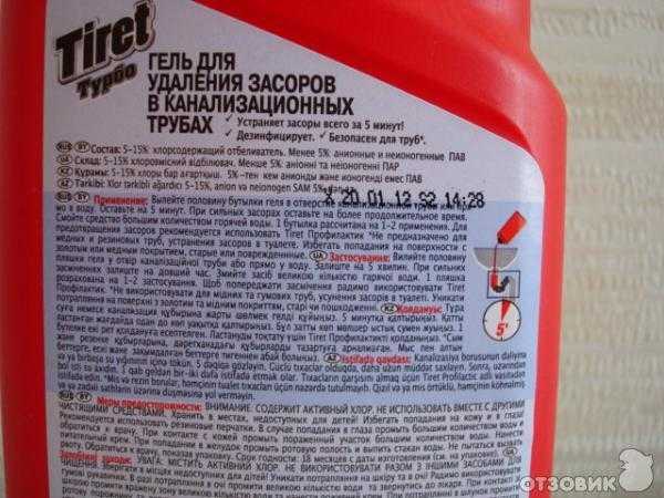 Типы засоров, с которыми справляется каждое средство