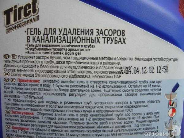 Чем отличается тирет турбо от тирет профессионал