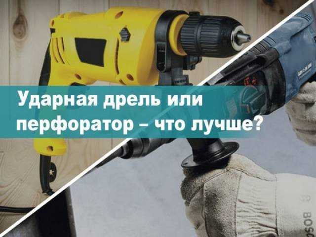 Стандартная бита: когда её применение более целесообразно