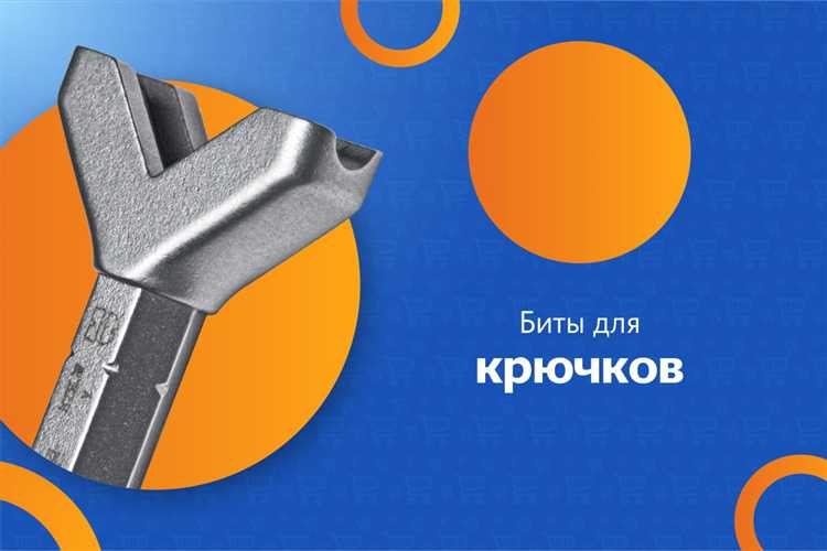 Как выбрать биту в зависимости от типа работы