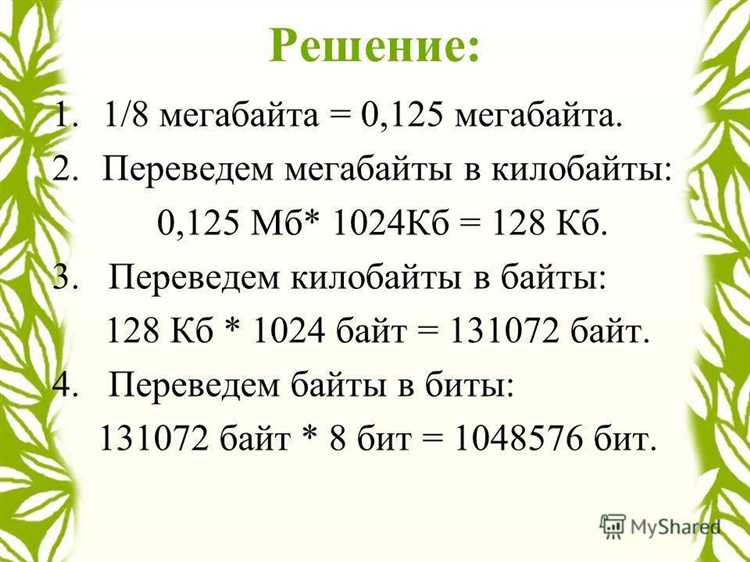 Чем отличается ударная бита от простой