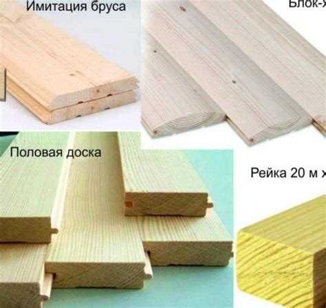Что выбрать для внутренней и наружной отделки: штиль или евровагонка