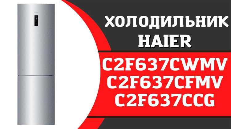 Различия в материалах и цвете внешнего корпуса