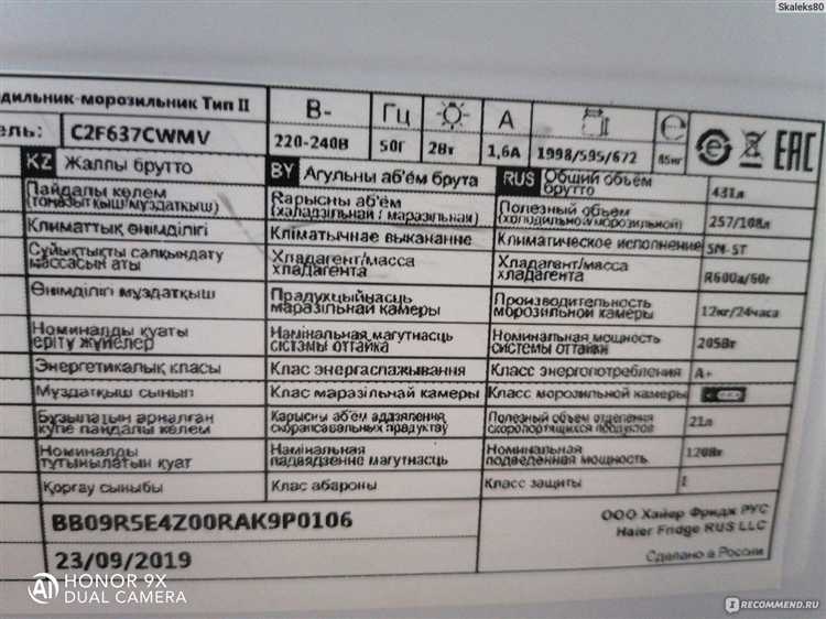 Сравнение систем управления и дисплеев