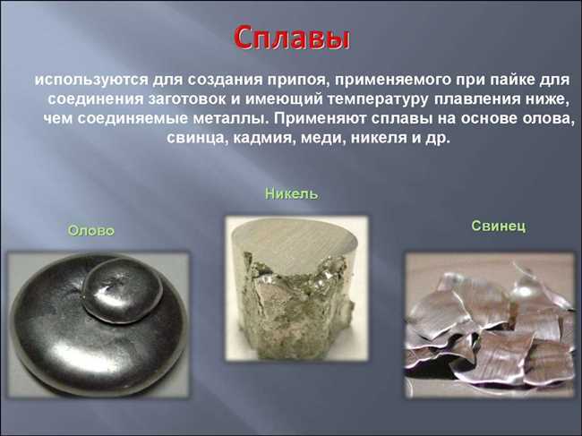 Чем отличается жесть от стали