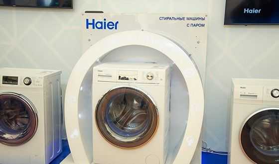 Функциональные отличия программ стирки в разных моделях Haier