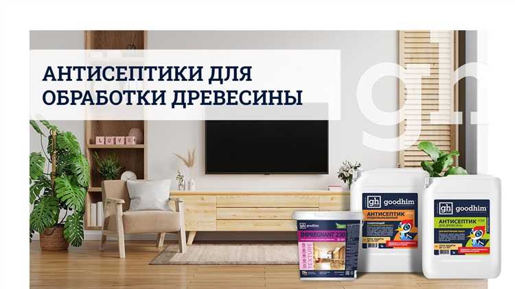 Подготовка стекла к очистке от антисептика