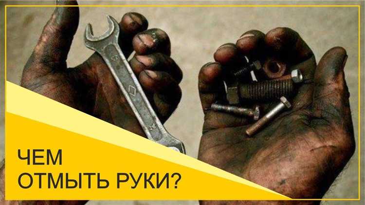 Как смягчить кожу после частого контакта с моторным маслом
