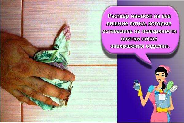 Как использовать кислотные составы для удаления цемента