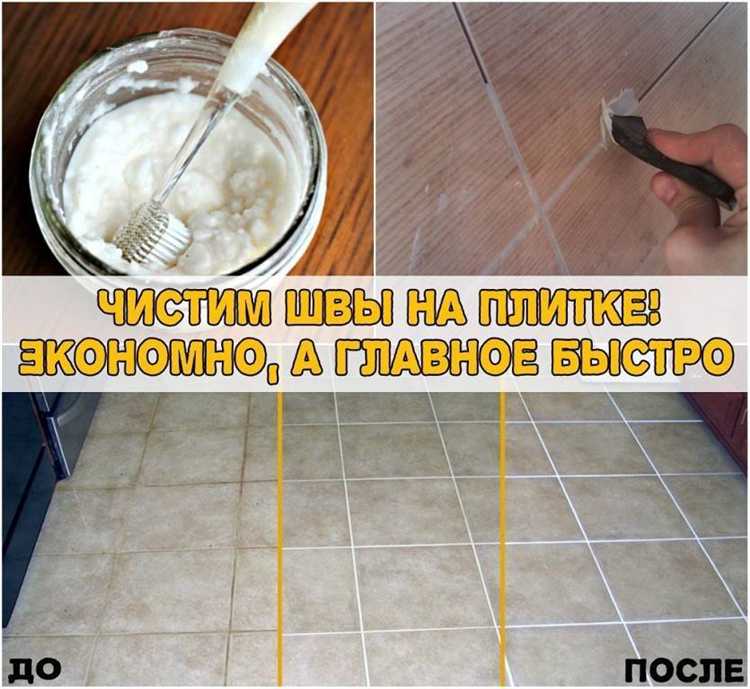Чем отмыть цемент с плитки после ремонта