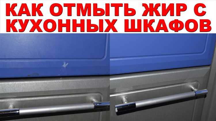 Какие средства безопасны для удаления жира с МДФ-поверхностей