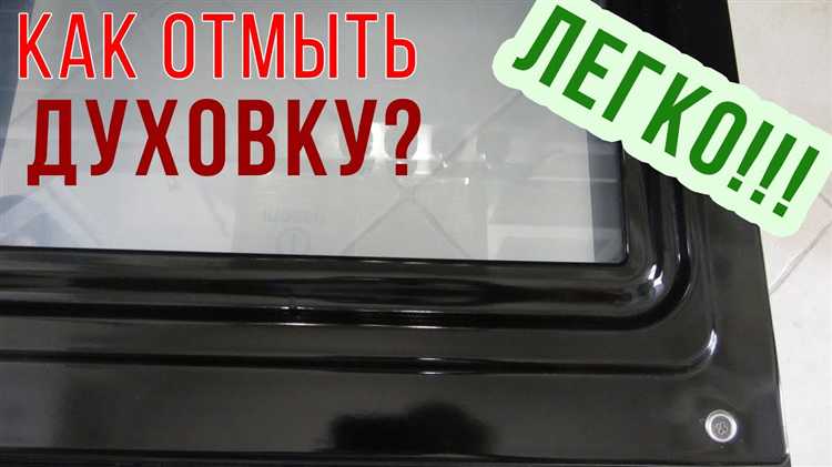 Как удалить застарелый жир с кухонных стеклянных дверок