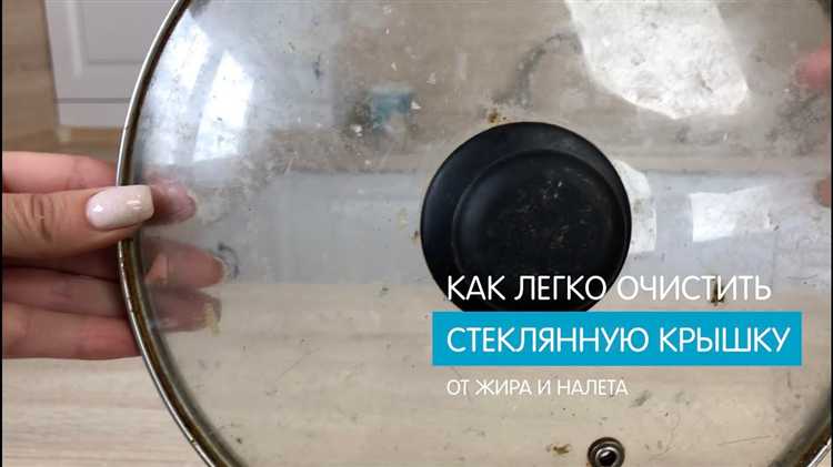 Чем отмыть жир со стекла