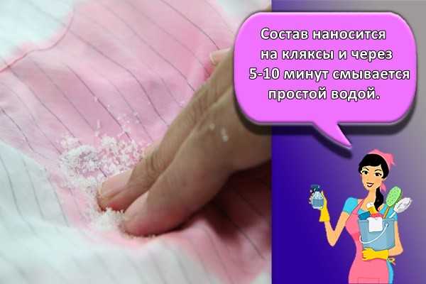 Какие ткани наиболее уязвимы к литолу и почему это важно учитывать