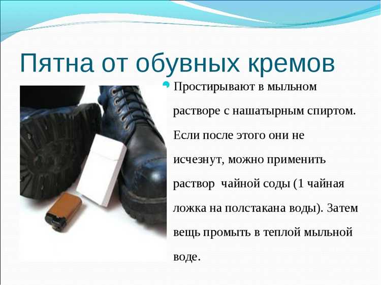 Как вывести засохшую серебрянку с джинсовой ткани в домашних условиях