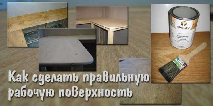 Использование механических методов для снятия обрезиненной поверхности