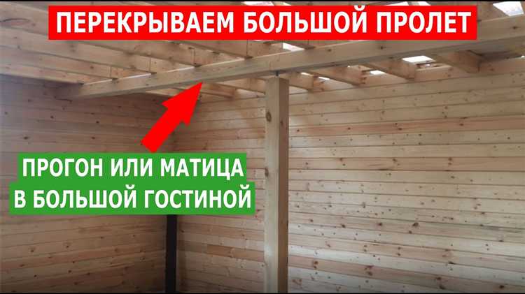 Применение клееной древесины для длинных пролетов