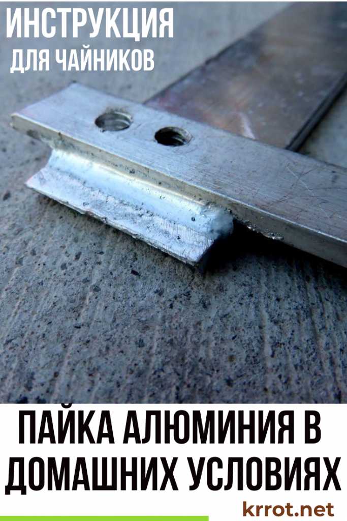 Выбор и применение подходящего пилящего полотна для алюминия