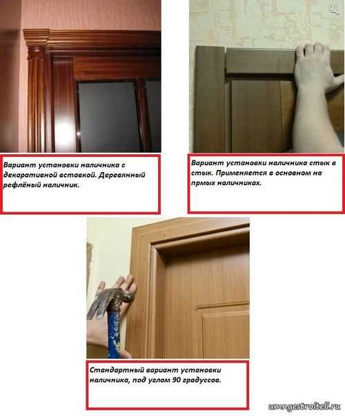 Использование стусла для точной обрезки наличников
