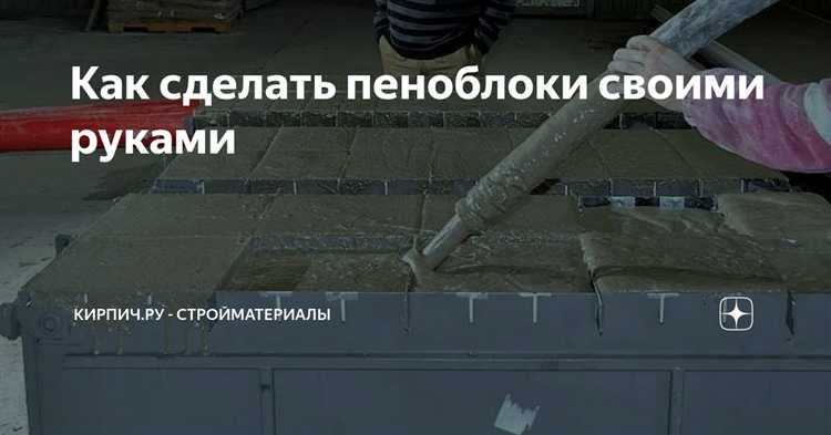 Как избежать крошения и повреждений при распиле