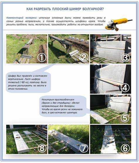 Обработка кромок после резки шифера для грядок