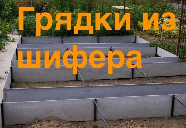 Техника разметки и проведения линий реза на шифере