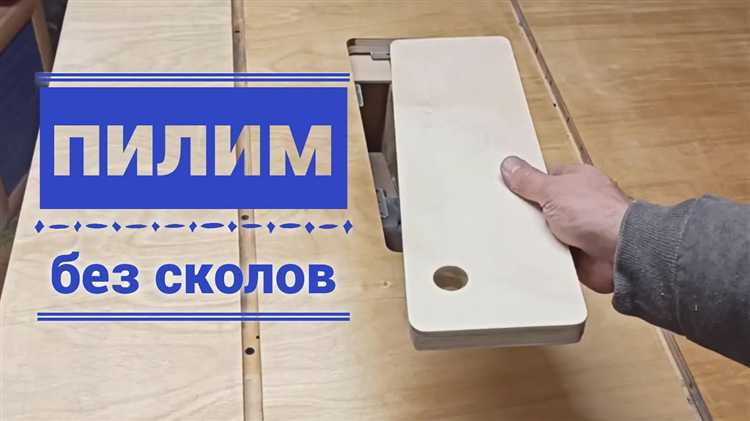 Правильное направление и техника пиления вагонки