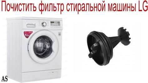 Чем почистить якорь электродвигателя стиральной машины