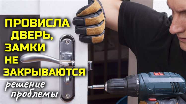 Решения для фиксации двери на улице при сильном ветре