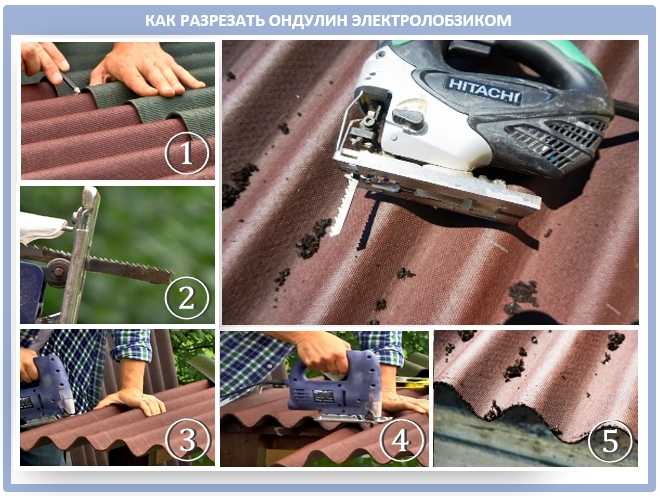 Сушка и защита окрашенного ондулина от осадков